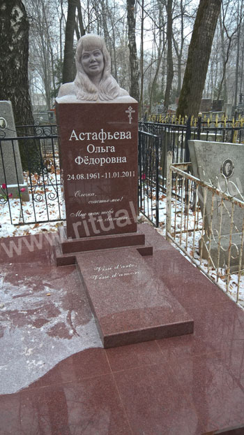 Гранитный памятник.